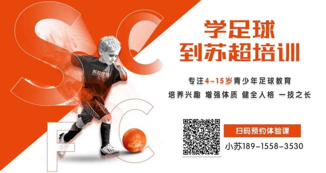 苏超足球运动场馆门票,苏州市苏超足球