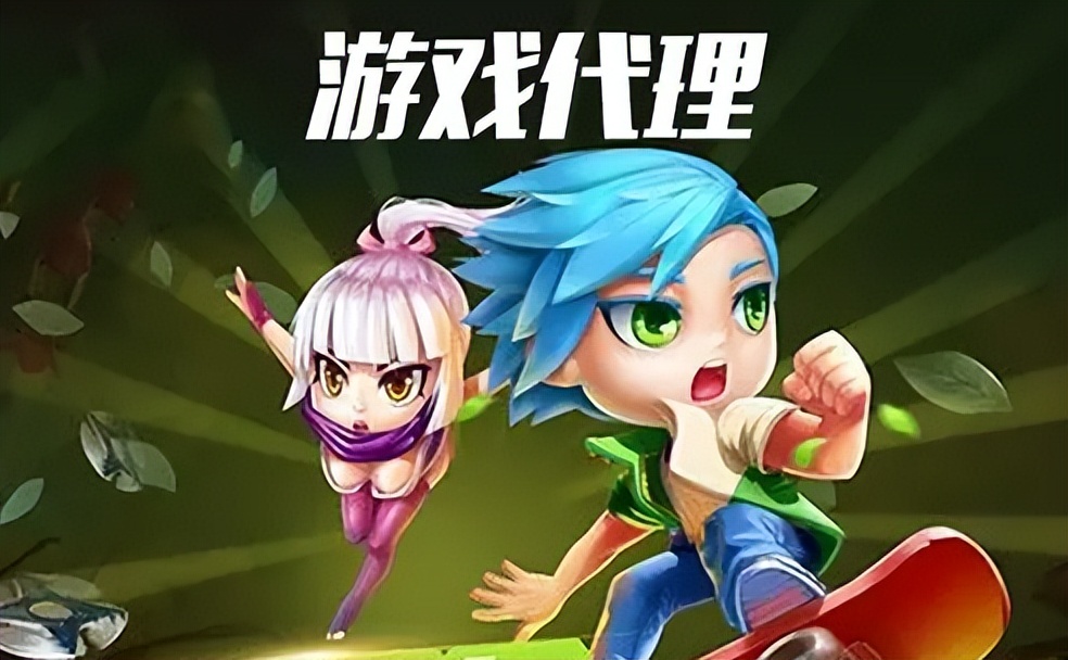 哪个游戏代理平台好,游戏代理商有前景吗