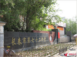 长春初中排行榜前100名,长春市绿园区初中排名