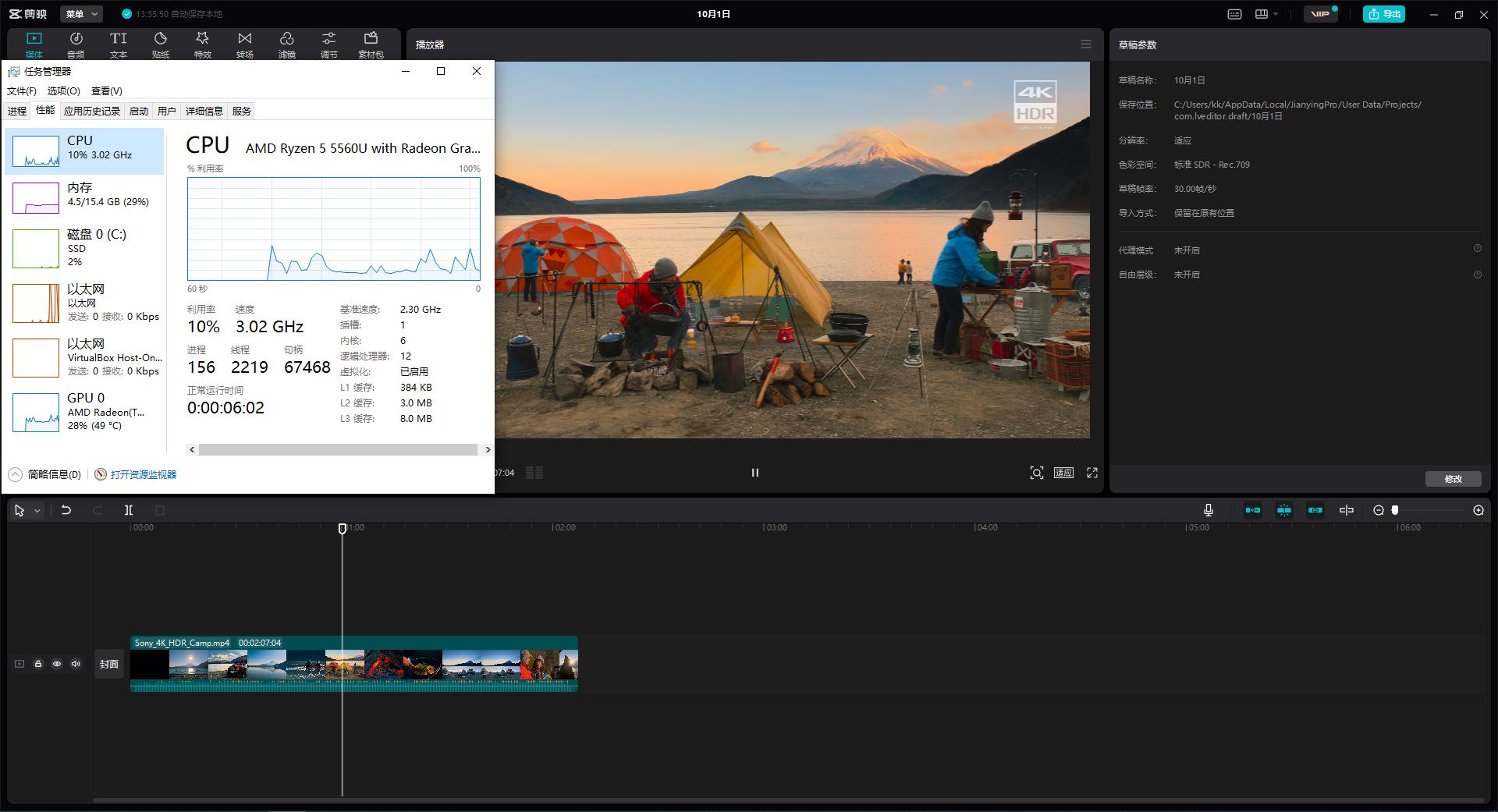 零刻SER6和SER5PRO对比,零刻ser5max提升后评测
