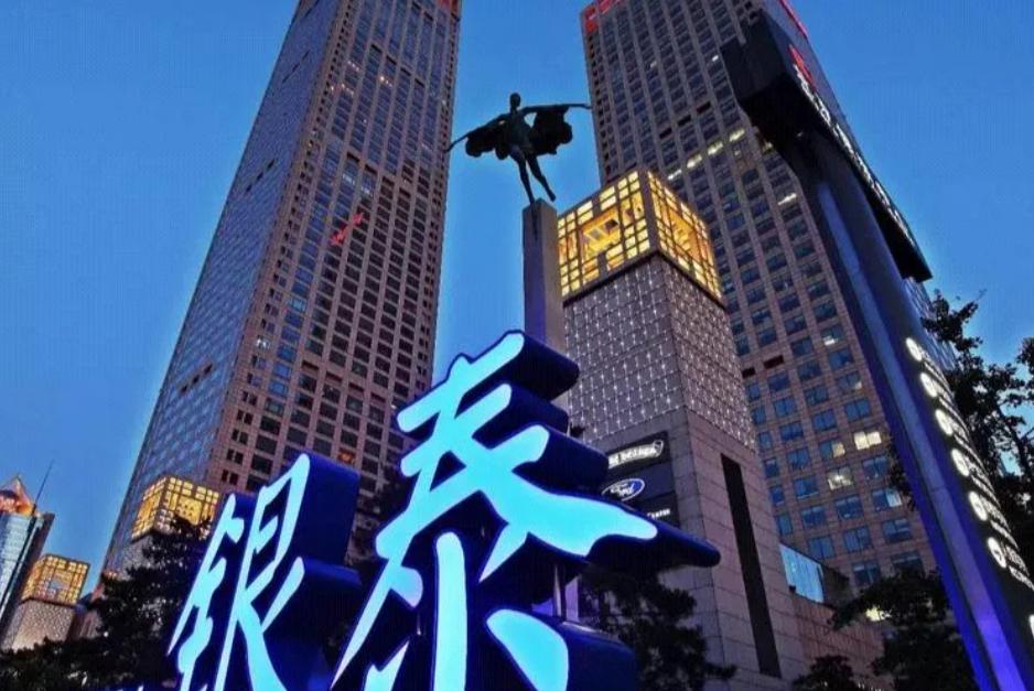 银泰黄金易主山东黄金，“银泰系”或退出江湖？