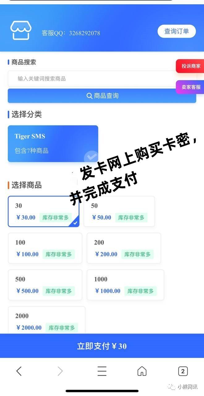 外贸账号注册流程,做外贸如何开一个稳定的fb账号