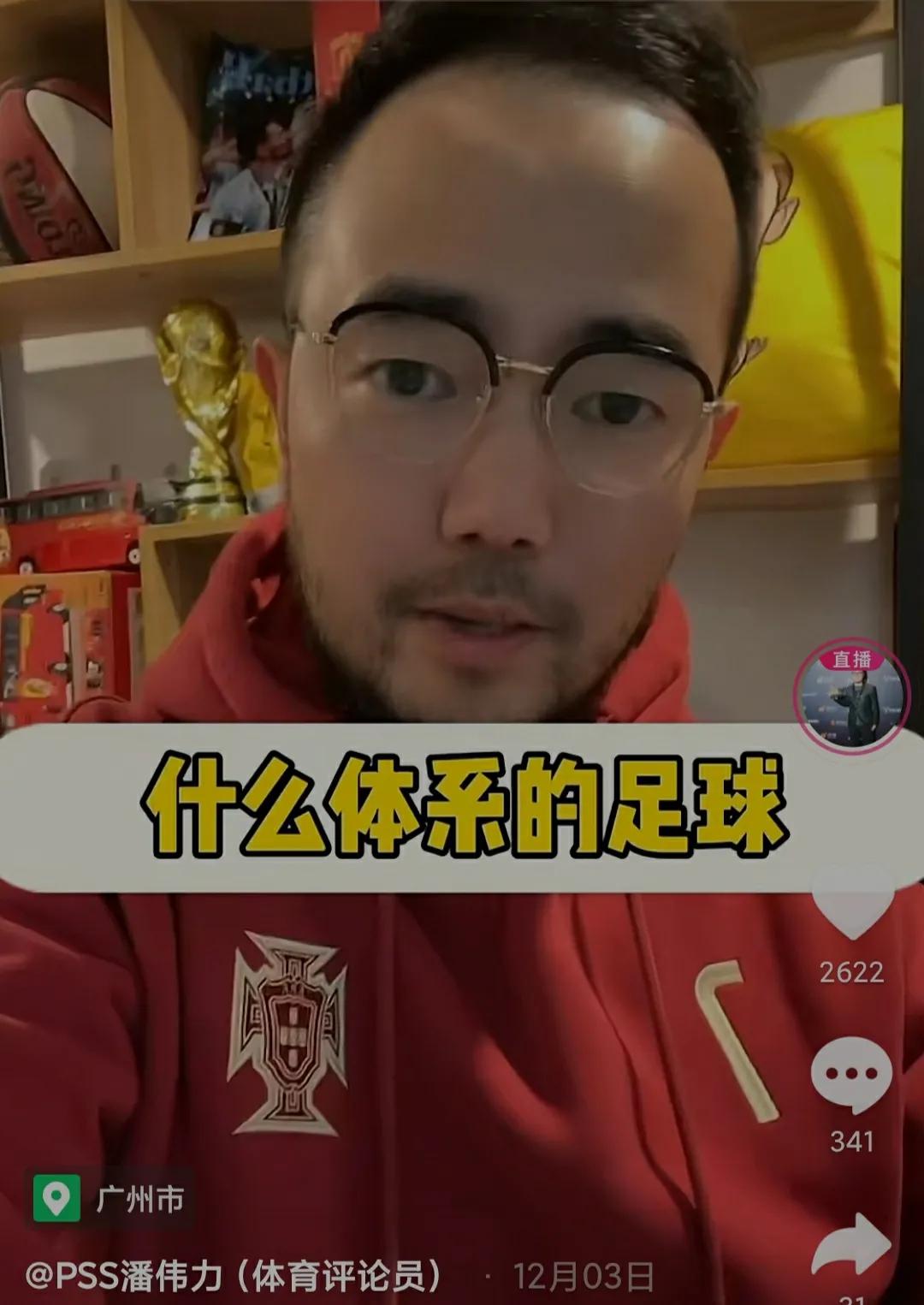 中国足球适合什么打法,中国足球适合踢阵形紧凑的风格吗