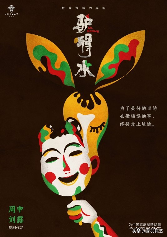 开心麻花电影里的谐音梗,开心麻花电影名谐音梗