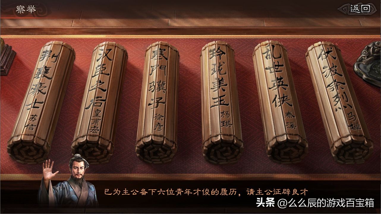 三国志战略版每个赛季的强势阵容,三国志战略版新赛季武将觉醒状态