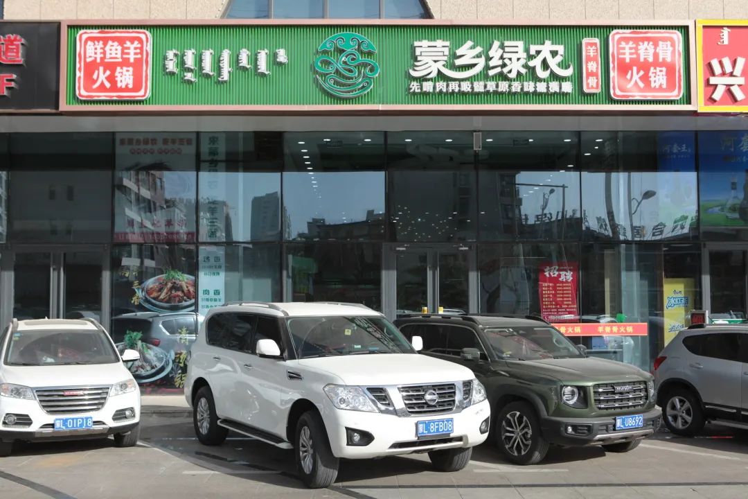 助力餐饮复苏计划,羊骨头的最佳吃法