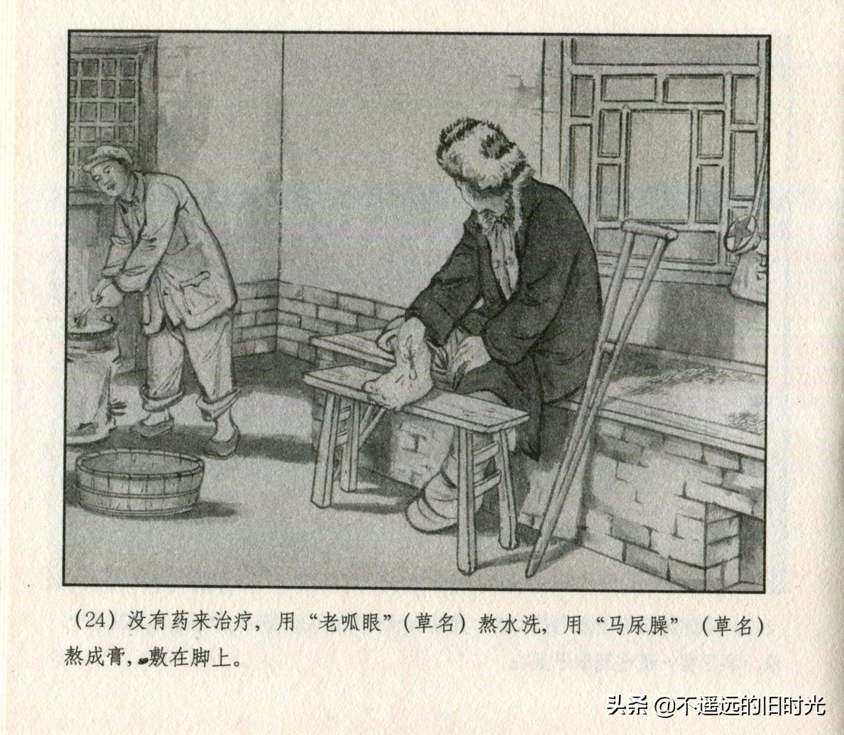 钢铁的意志朗诵稿图片,钢铁的意志绘画作品