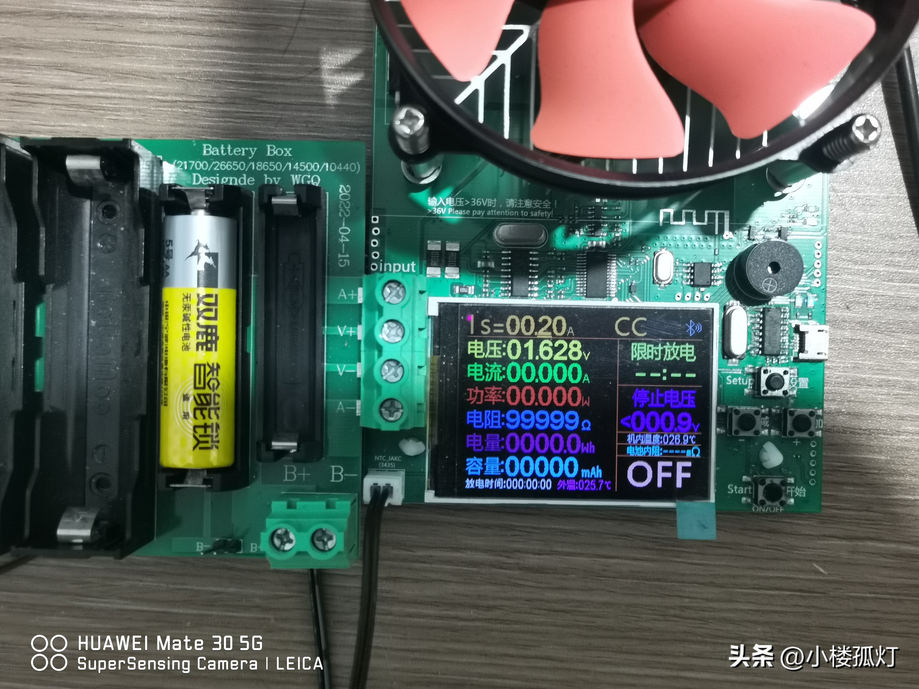 双鹿智能门锁电池能充电吗,双鹿门锁电池测试