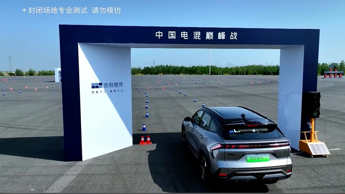 吉利银河l7爆改,吉利银河l7炸街