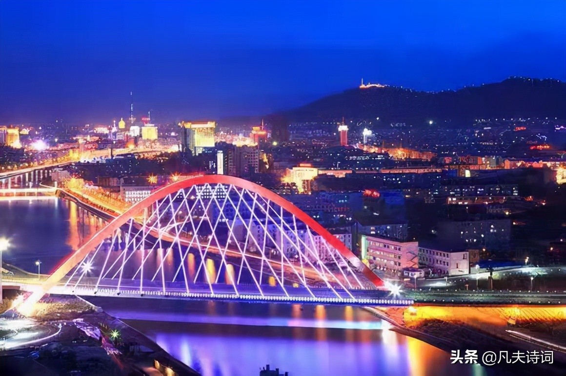 现代抒情诗：奥运圣火到山城