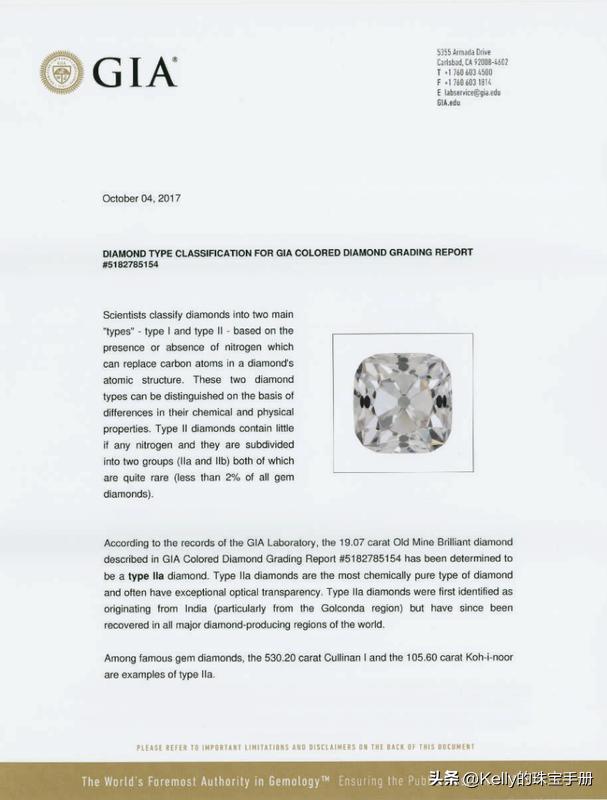 LeGrandMazarin粉钻故事｜最著名的法国皇冠珠宝之一的历史