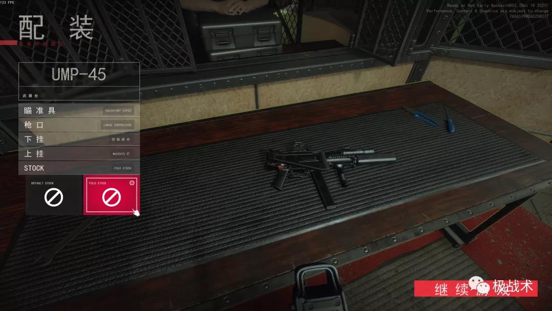 严阵以待readyornot单人模式,严阵以待readyornot战术解析