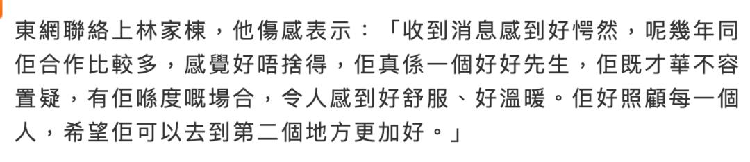 第九届金像奖颁奖典礼视频林青霞,26届金马奖林青霞走红毯