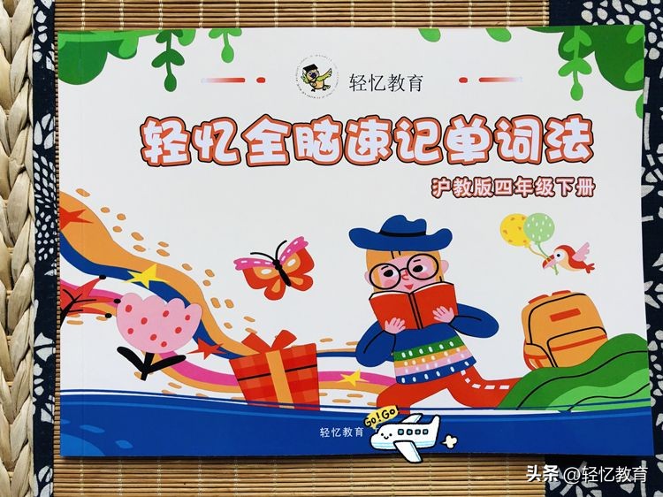 小学英语单词速记顺口溜图片,1分钟快速背一到四年级英语单词