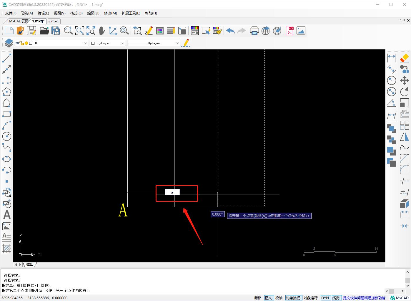 小米的新logo怎么做,小米新logo制作过程