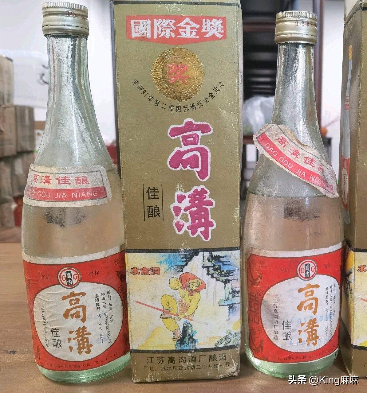 江苏十大顶级白酒,江苏苏酒最好喝的白酒排行榜
