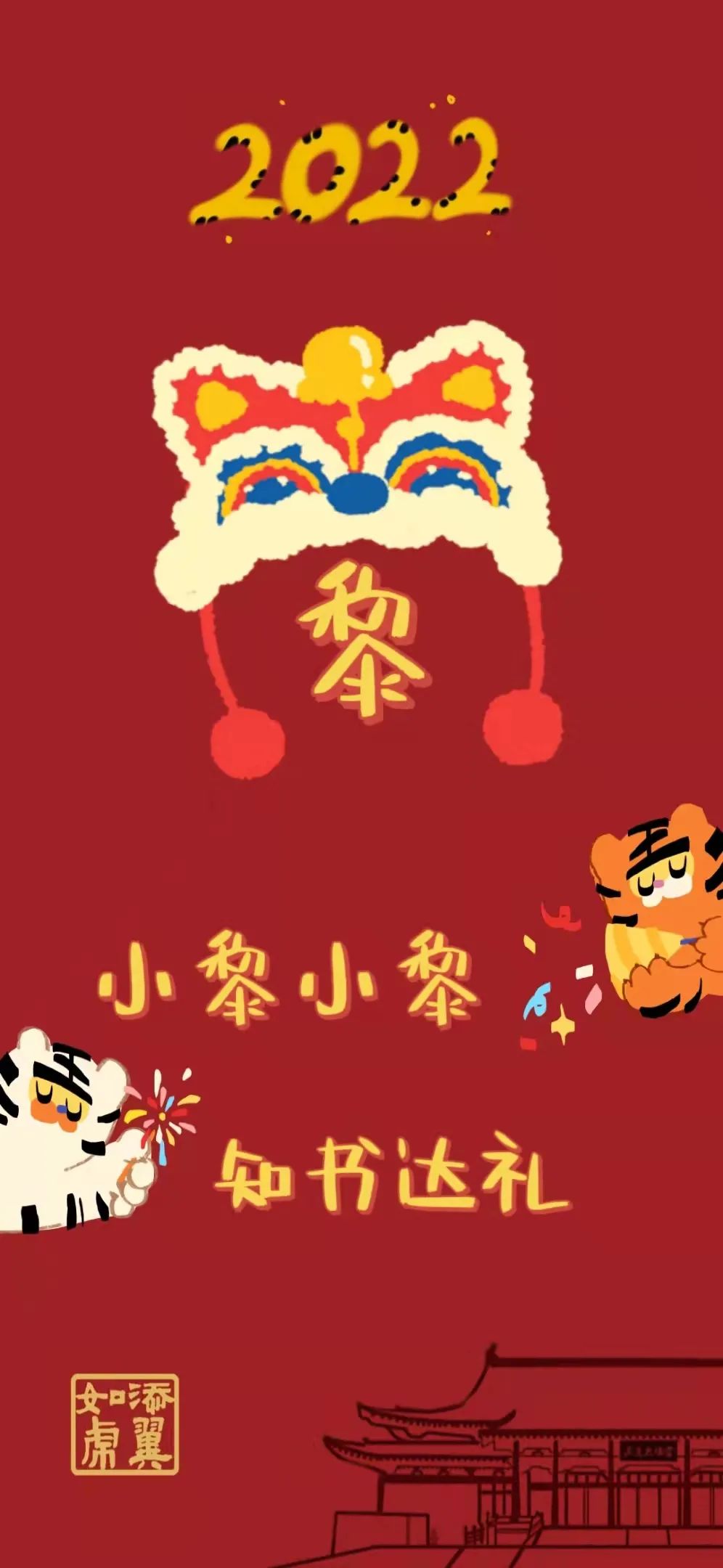 浙大壁纸手写,浙大壁纸高清横屏