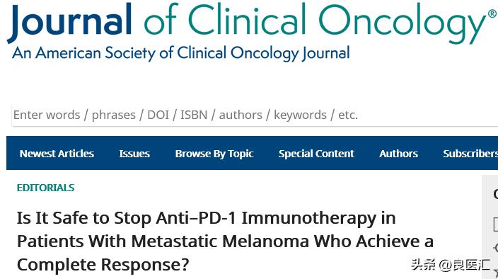 肿瘤完全消失后，可以停药吗?