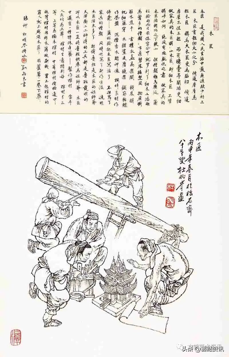 杜明岑《津沽三百六十行》第二辑：市井服务、农耕行旅、旧俗篇