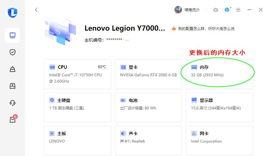 自己动手升级笔记本电脑内存,联想笔记本电脑内存升级