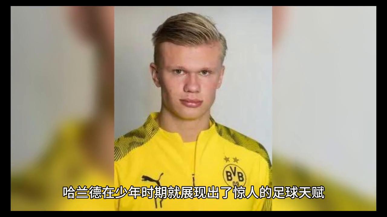 谁是当今足坛最有天赋的年轻球员,世界现在最有天赋的年轻足球球员