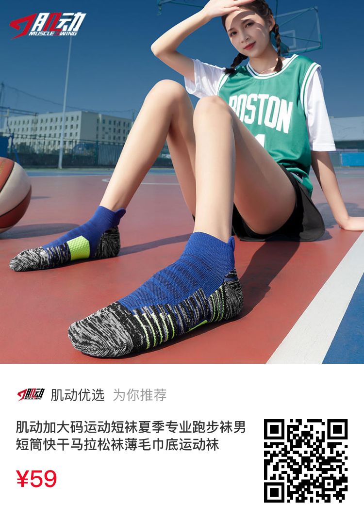 脚大男袜,脚胖脚宽男童袜