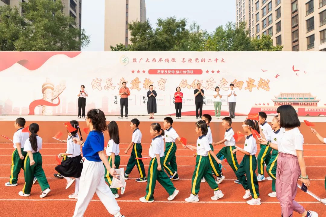 喜迎二十大奋进新征程开启新时代,房山首师大育新学校