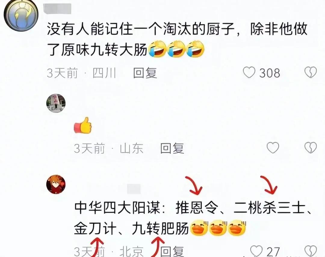 你见过哪些赚钱不要命的人,你见过什么最赚钱的门道