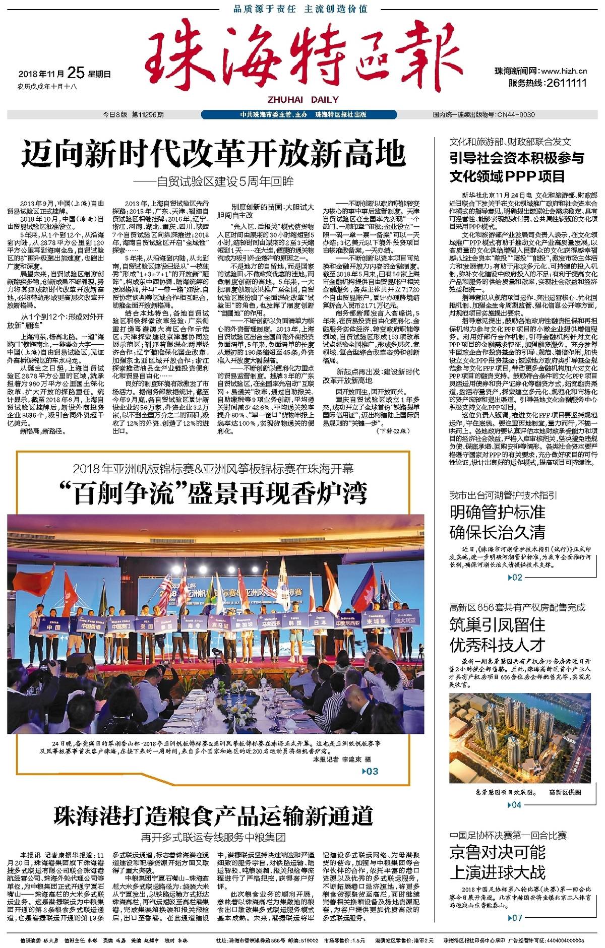 黑龙江首富戴秀丽身价,黑龙江首富戴秀丽和她的丈夫