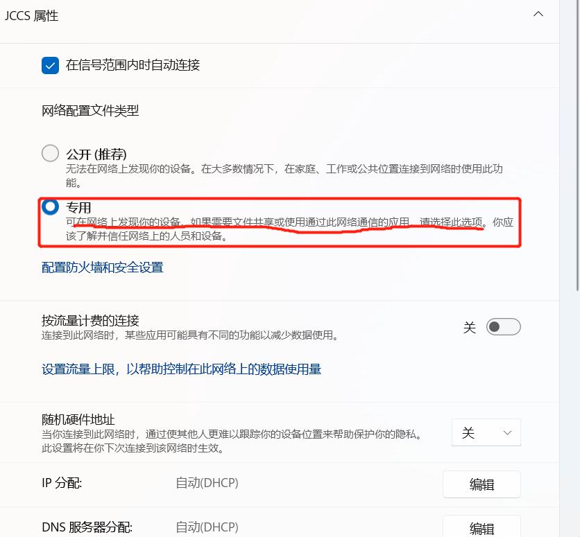 无线网络中如何共享USB接口打印机
