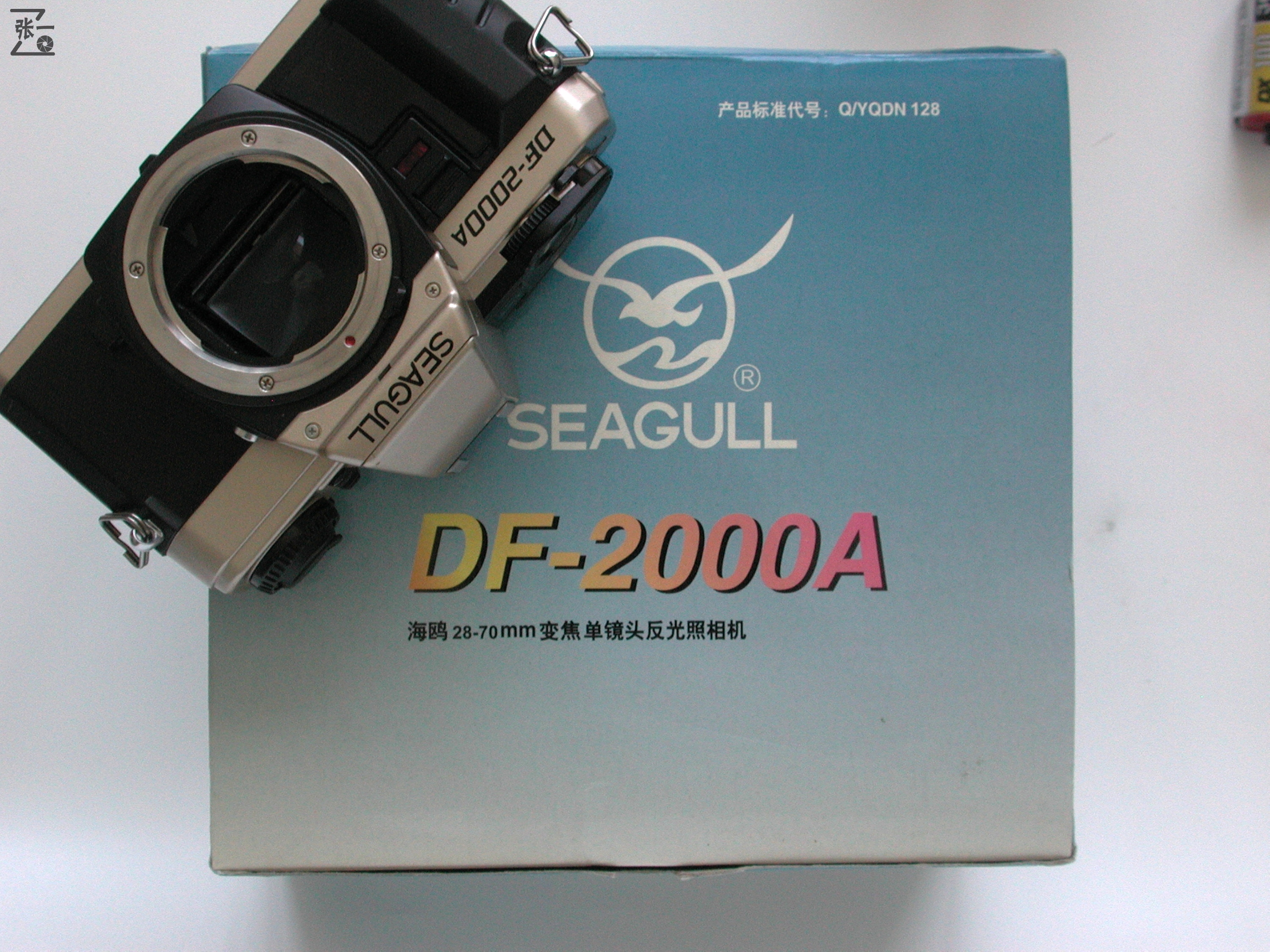 海鸥相机df2000有收藏价值吗,海鸥df-2胶卷单反照相机