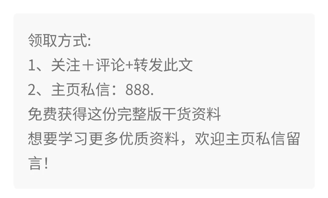 员工操作培训的5个步骤,员工培训及操作流程
