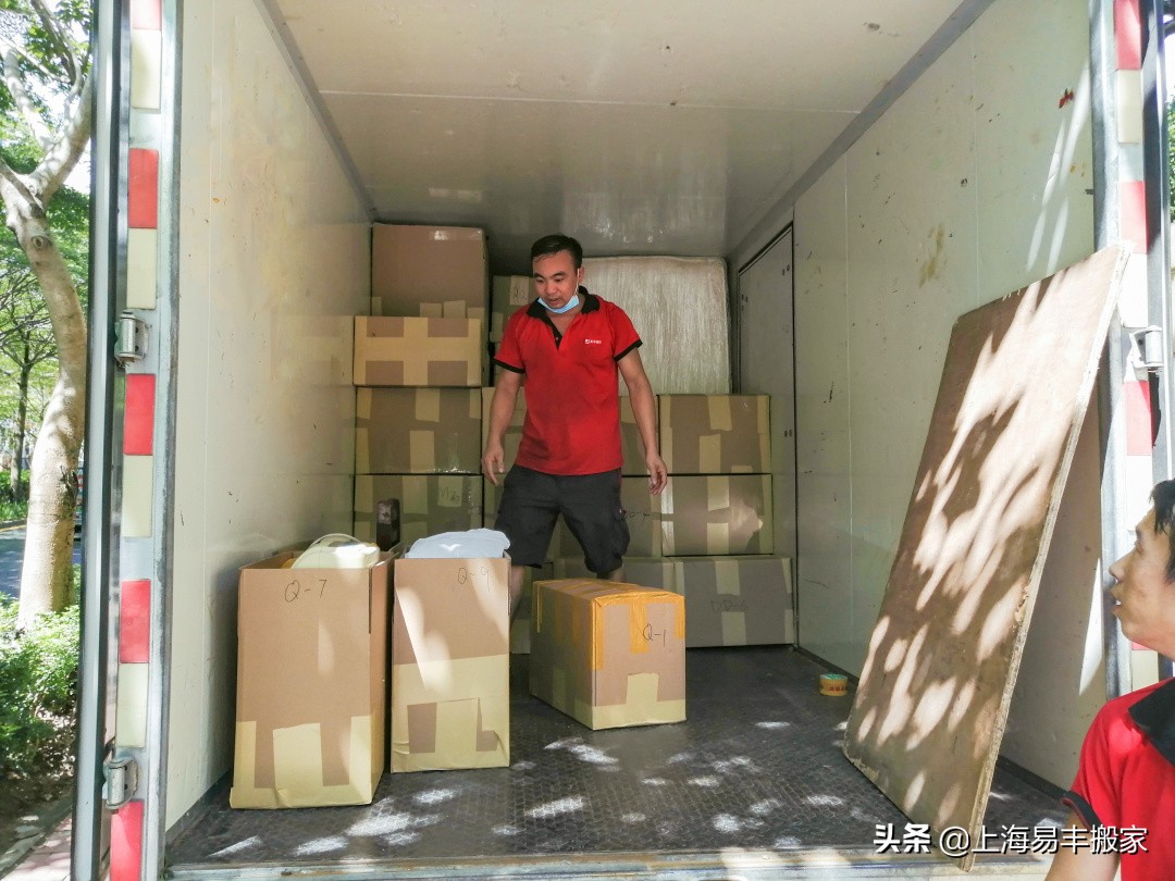 8月搬家好日子一览表2020,8月份搬家最好吉日