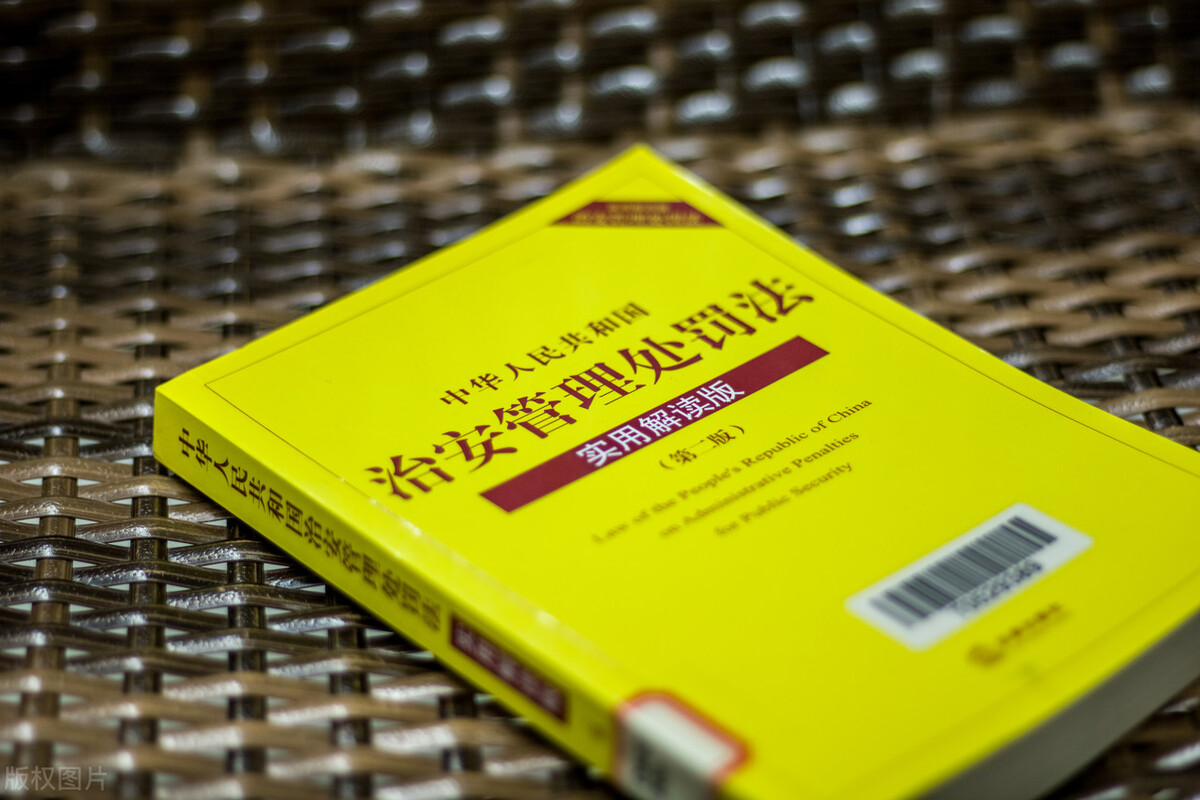 某男子自曝17年前找过小姐，能否给予行政处罚和纪律处分？
