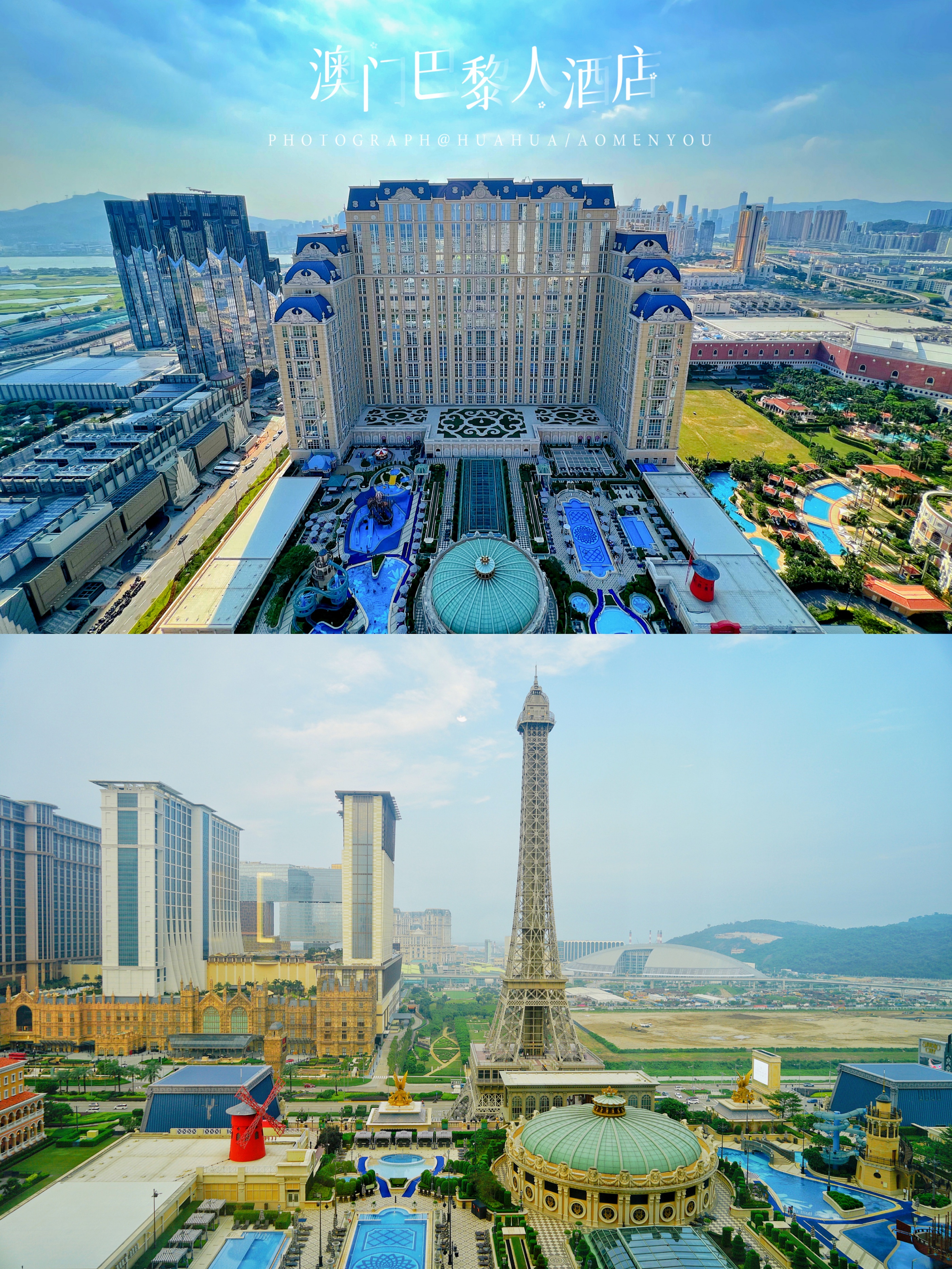 澳门旅游攻略自由行五一,澳门旅游攻略自由行一天夏天