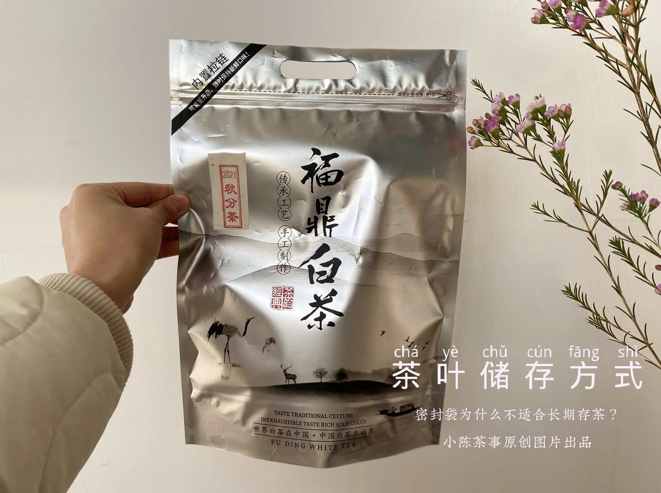 茶叶罐陶瓷的好还是紫砂的好,紫砂罐存茶最佳用法