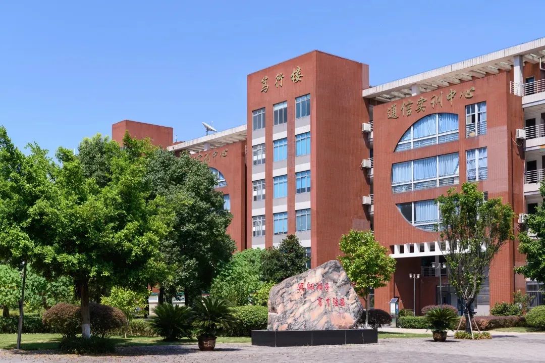 领未来人才，走近通信工程与物联网学院▎电讯院系巡礼①