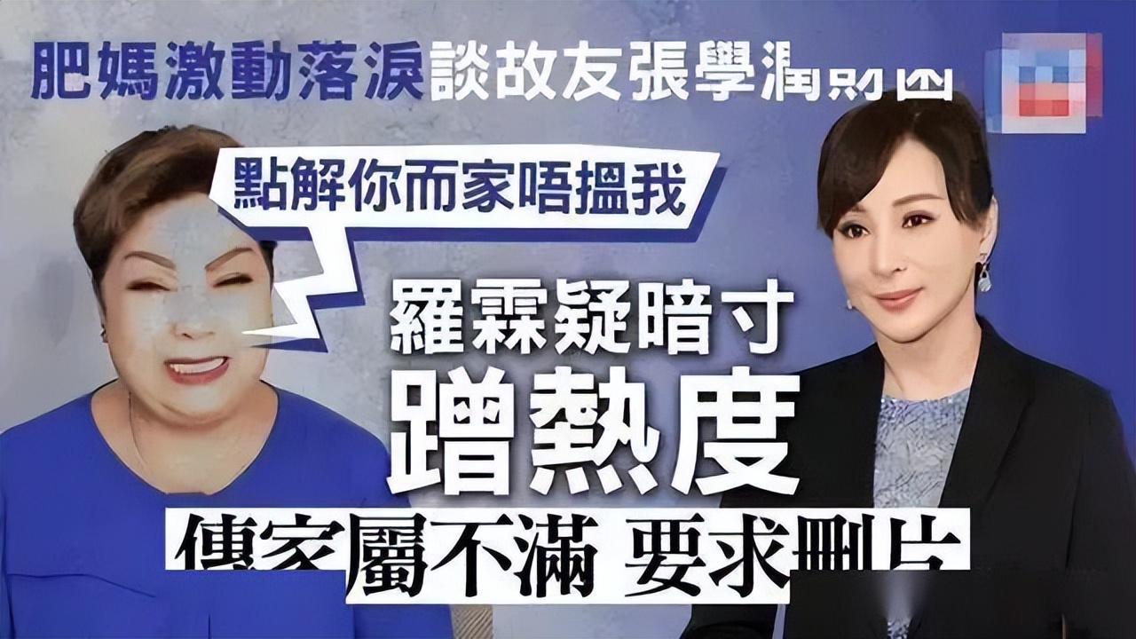 港星张学润烧炭自杀！赖帐的是哪些名人？你们的良心不会痛吗？