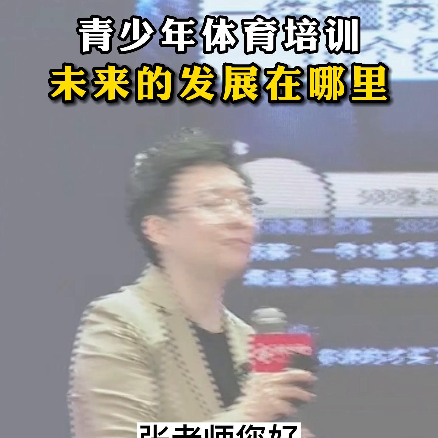 青少年体育培训市场乱象,体育培训对青少年发展的好处