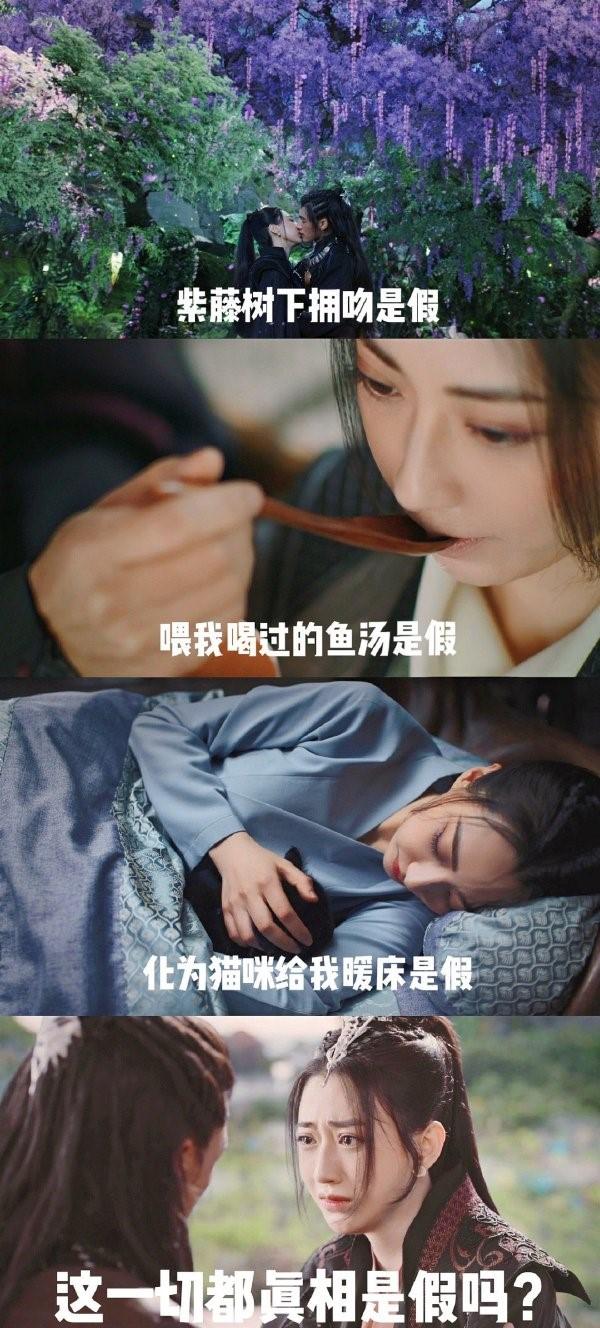 迪丽热巴任嘉伦与君初相识氛围感,迪丽热巴任嘉伦与君初相识歌曲