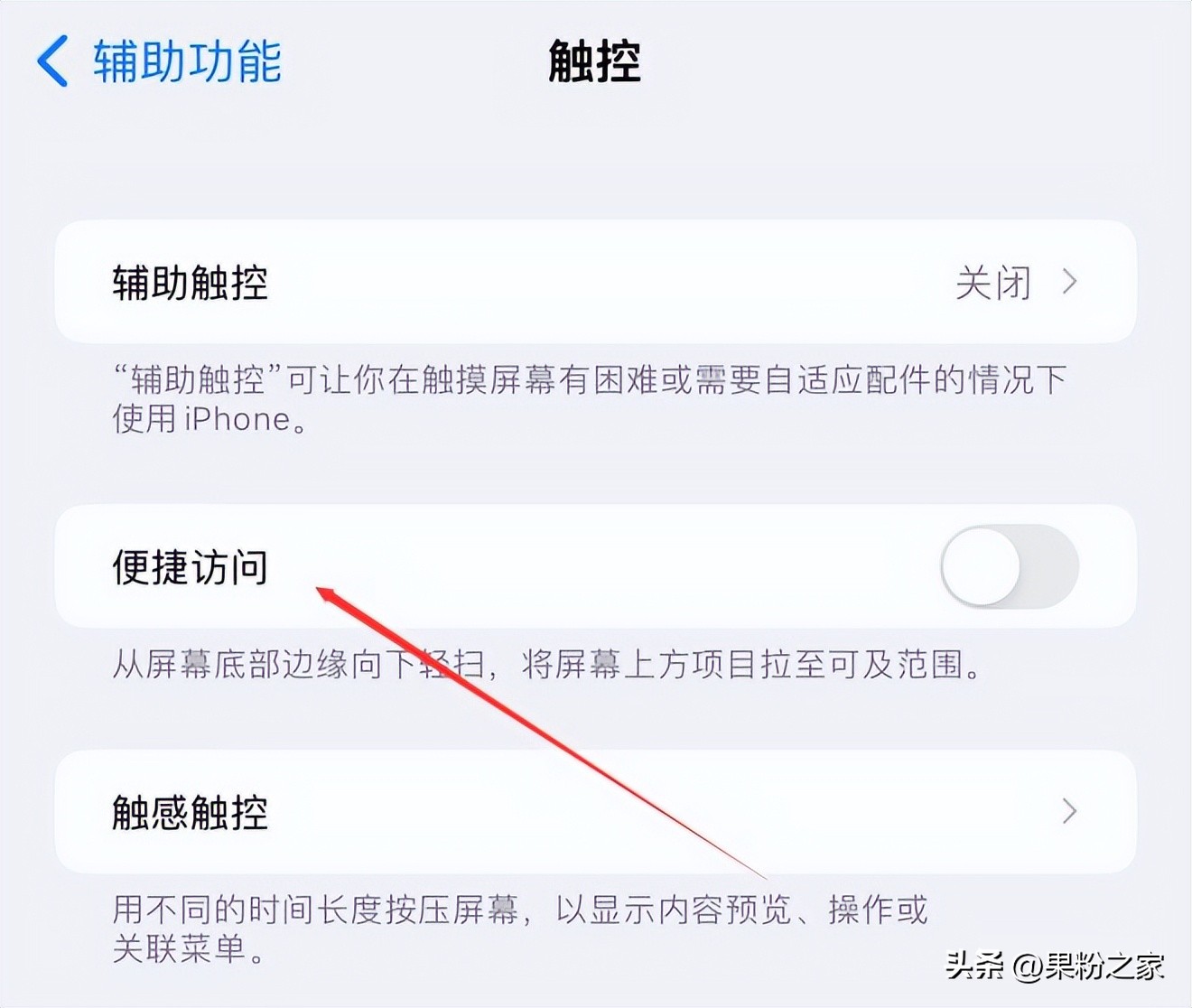 iphone超实用的隐藏功能技巧,iphone使用小技巧隐藏功能
