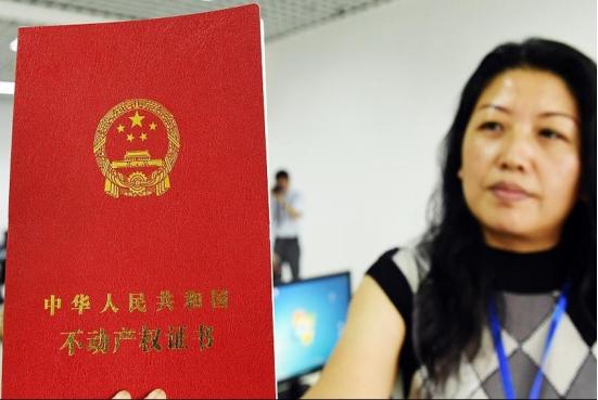 70年房产证到期后归谁,房产证70年产权到期后房子归谁