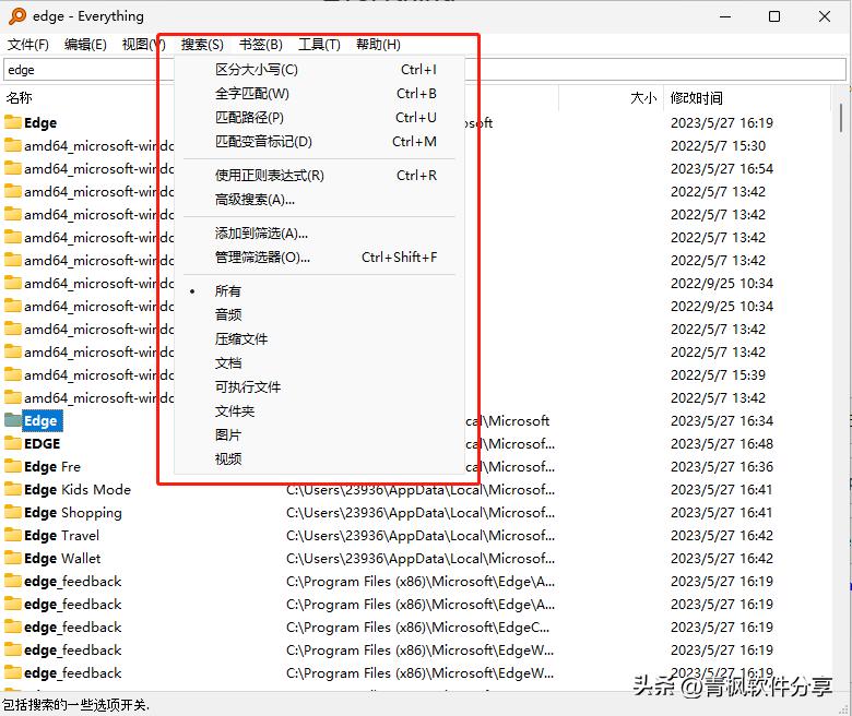 windows自带搜索使用方法,windows搜索文件很慢