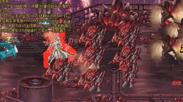 DNF杂谈：异界经典异界装备回顾-鬼剑士