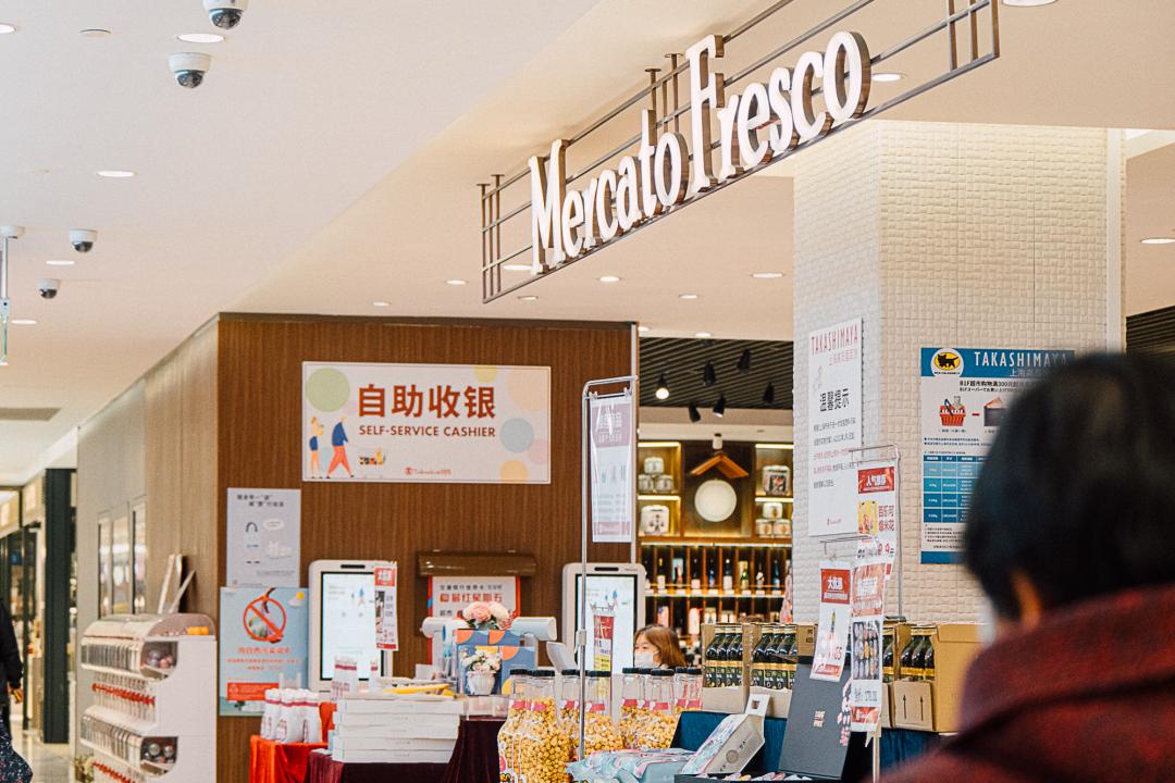 上海最便宜的购物超市,上海最正宗的日本超市