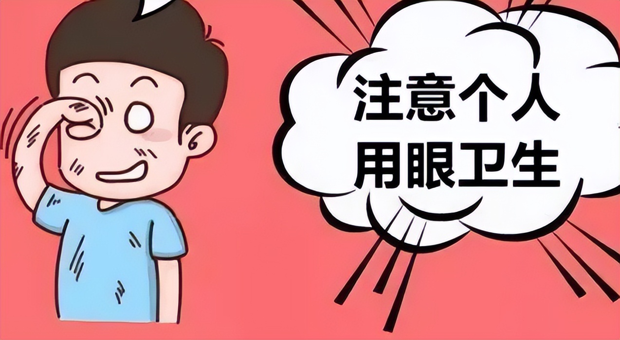 泪囊炎为什么导致眼泪结晶,眼睛泪囊炎症状