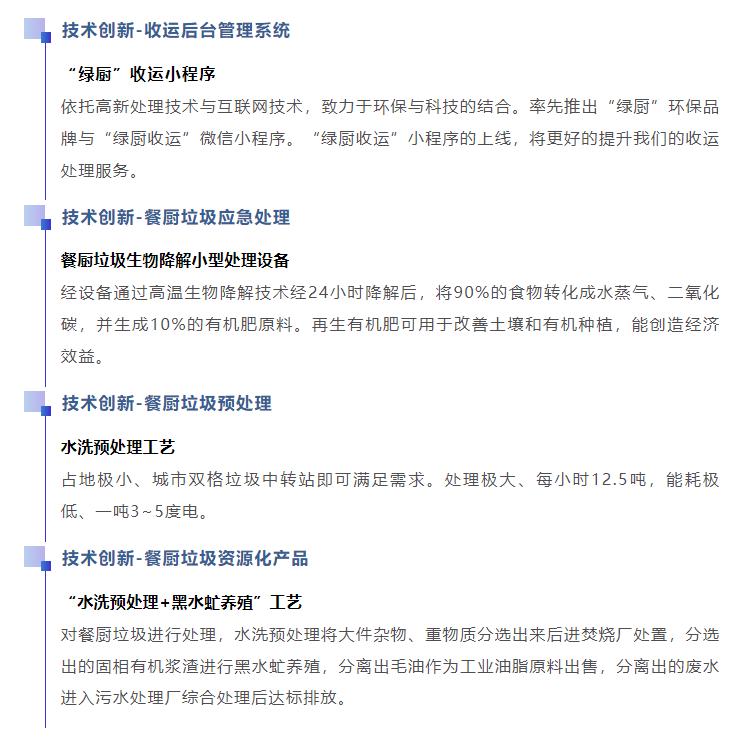 被玩坏的垃圾桶,垃圾分类不用愁这2个诀窍超实用