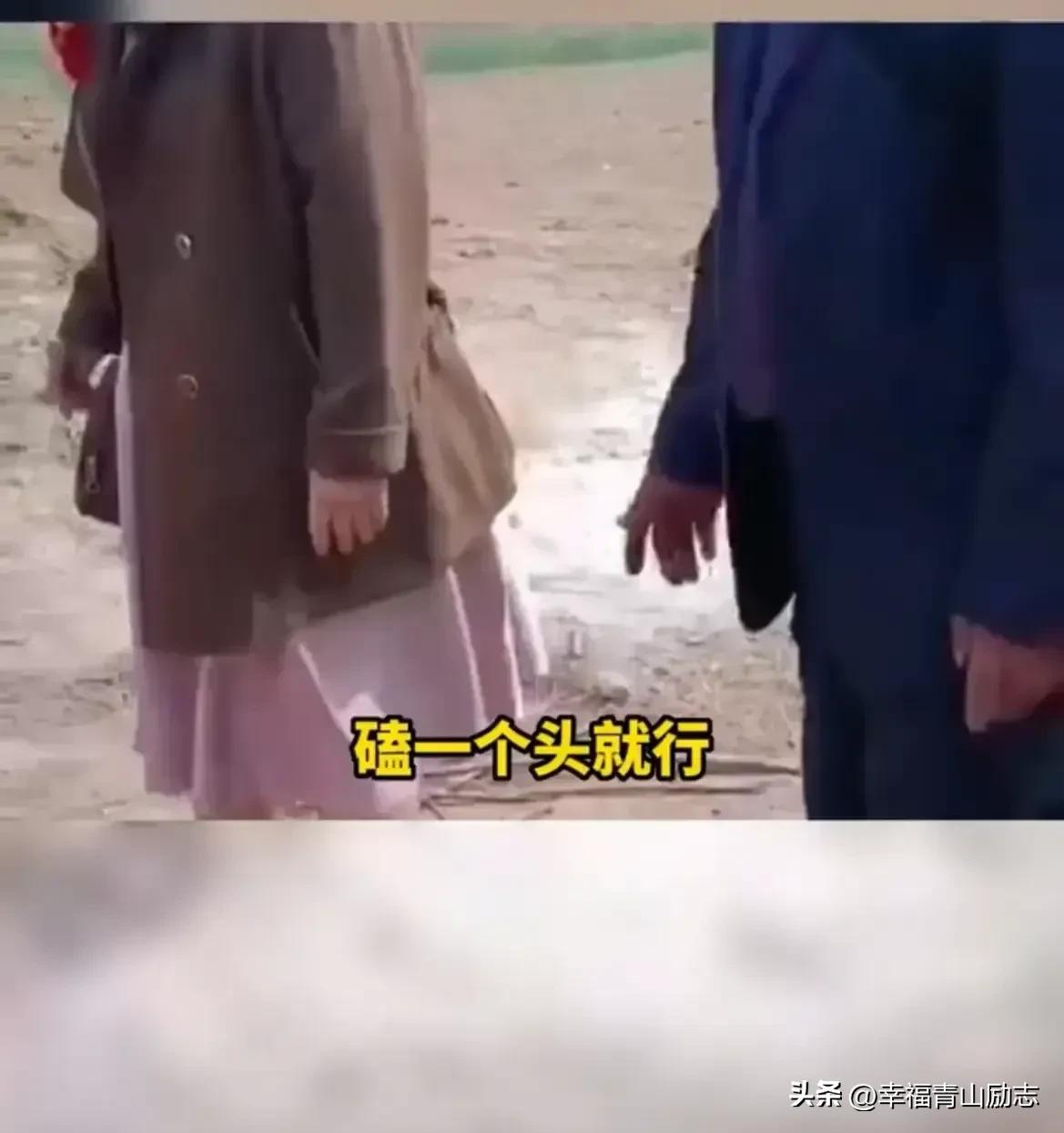 河北廊坊的一日婚现象：单身男子如何破解入祖坟难题？