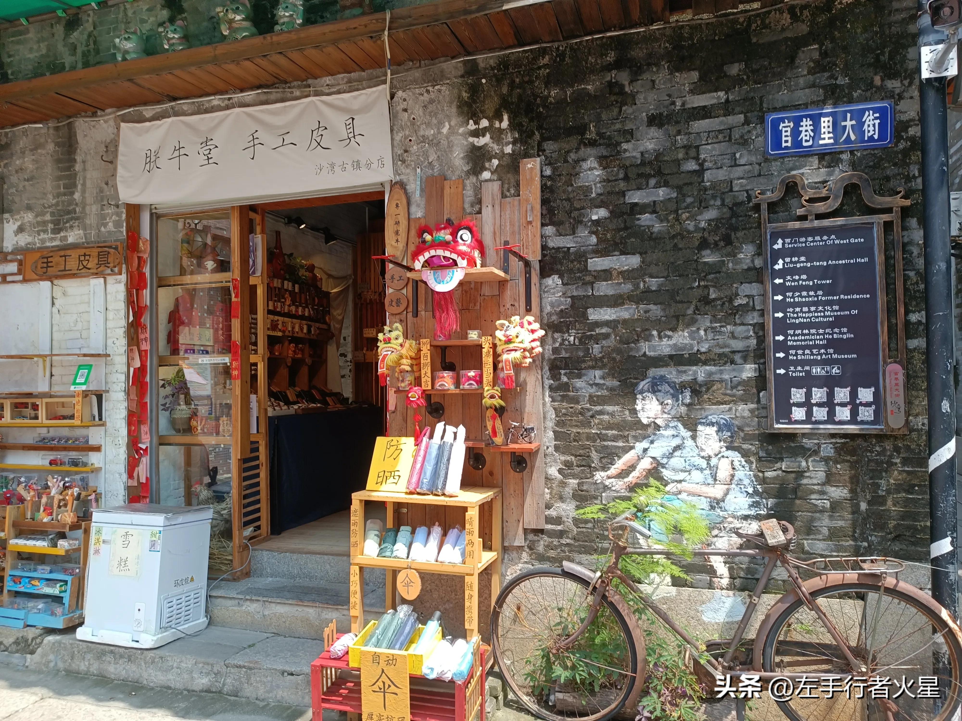 广州旅游攻略沙湾古镇,广州番禺沙湾古镇好玩吗