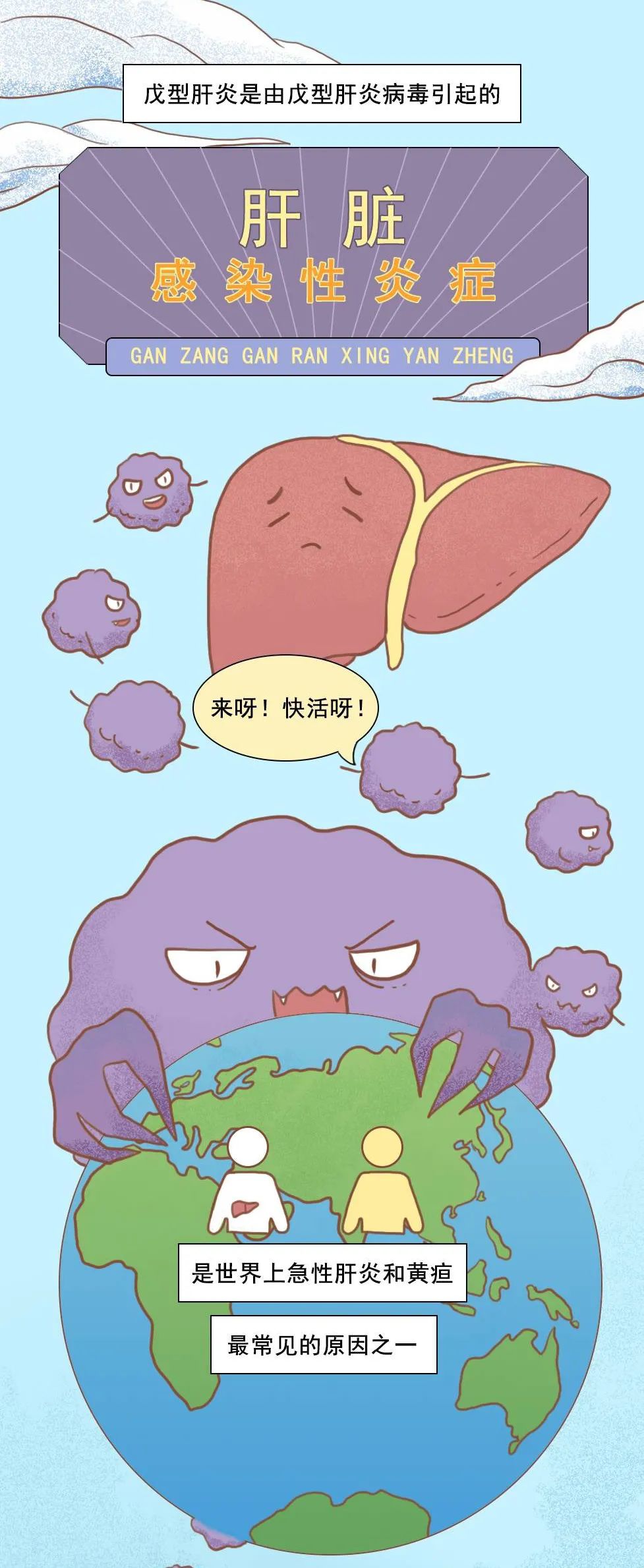 肝衰竭的病人能吃猪肝吗,肝衰竭病人能吃猪肝吗